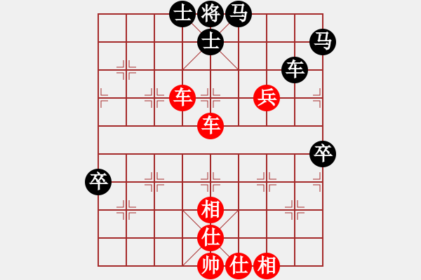 象棋棋譜圖片：業(yè)9-1 老葛 先勝 業(yè)9-1萬書政 - 步數(shù)：70 