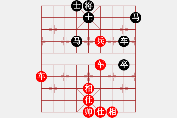 象棋棋譜圖片：業(yè)9-1 老葛 先勝 業(yè)9-1萬書政 - 步數(shù)：80 