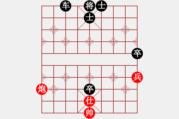 象棋棋譜圖片：泓儒(8段)-負(fù)-寂寞對白說(1段) - 步數(shù)：130 