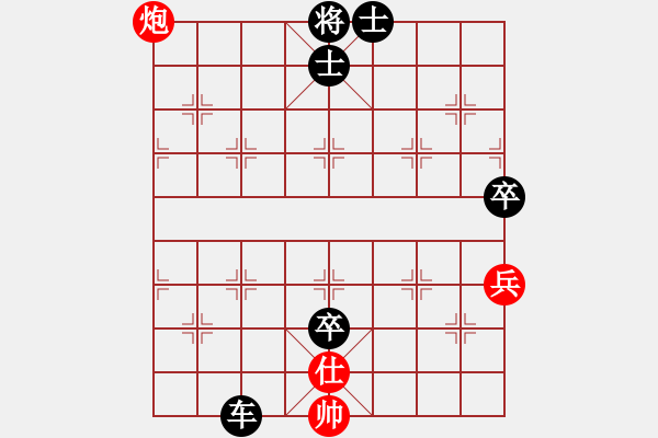 象棋棋譜圖片：泓儒(8段)-負(fù)-寂寞對白說(1段) - 步數(shù)：132 