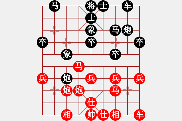 象棋棋譜圖片：泓儒(8段)-負(fù)-寂寞對白說(1段) - 步數(shù)：30 