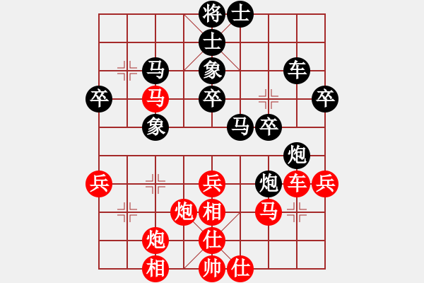 象棋棋譜圖片：泓儒(8段)-負(fù)-寂寞對白說(1段) - 步數(shù)：40 