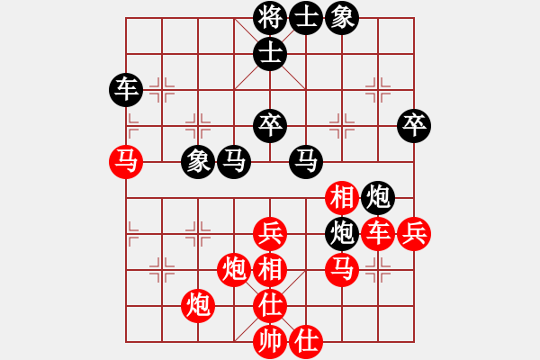 象棋棋譜圖片：泓儒(8段)-負(fù)-寂寞對白說(1段) - 步數(shù)：50 