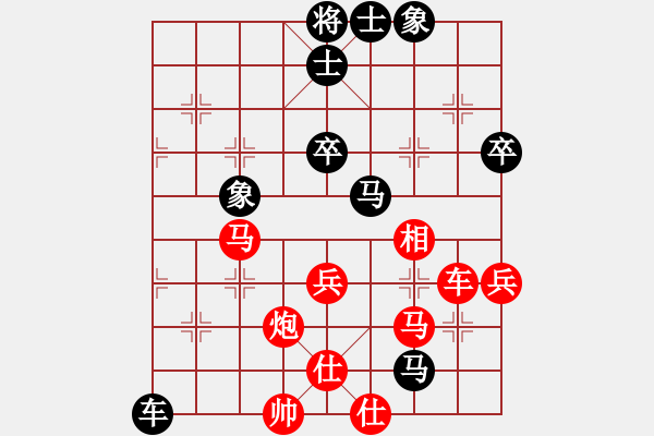 象棋棋譜圖片：泓儒(8段)-負(fù)-寂寞對白說(1段) - 步數(shù)：60 