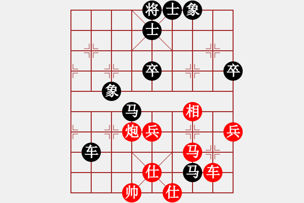 象棋棋譜圖片：泓儒(8段)-負(fù)-寂寞對白說(1段) - 步數(shù)：70 