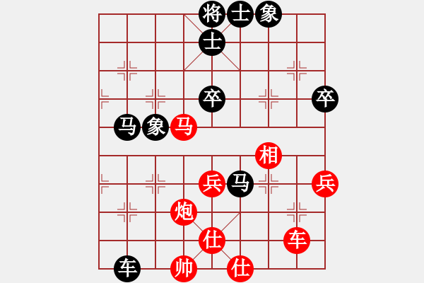 象棋棋譜圖片：泓儒(8段)-負(fù)-寂寞對白說(1段) - 步數(shù)：80 