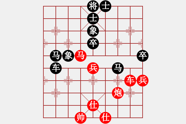 象棋棋譜圖片：泓儒(8段)-負(fù)-寂寞對白說(1段) - 步數(shù)：90 