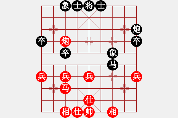 象棋棋譜圖片：紅塵煙雨醉相思[紅] -VS- 想想就好[黑] - 步數(shù)：40 