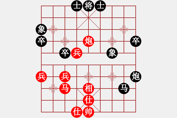 象棋棋譜圖片：紅塵煙雨醉相思[紅] -VS- 想想就好[黑] - 步數(shù)：50 