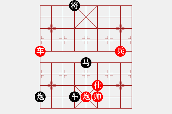 象棋棋谱图片：徐天利 先负 杨官璘 - 步数：118 
