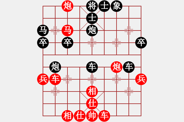 象棋棋谱图片：徐天利 先负 杨官璘 - 步数：50 