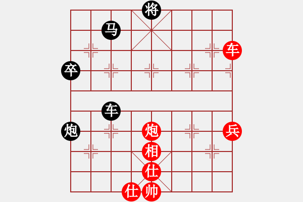 象棋棋谱图片：徐天利 先负 杨官璘 - 步数：80 