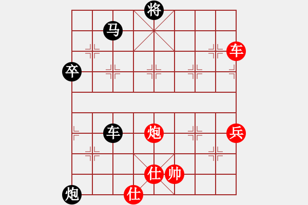 象棋棋譜圖片：徐天利 先負 楊官璘 - 步數(shù)：90 