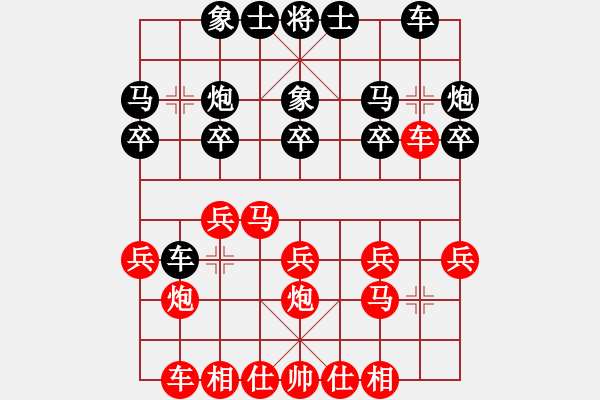 象棋棋譜圖片：feir 恒芳 - 步數(shù)：16 