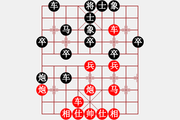 象棋棋譜圖片：弈網(wǎng)情圣(3段)-和-永康象棋(5段) - 步數(shù)：30 