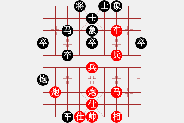 象棋棋譜圖片：弈網(wǎng)情圣(3段)-和-永康象棋(5段) - 步數(shù)：40 