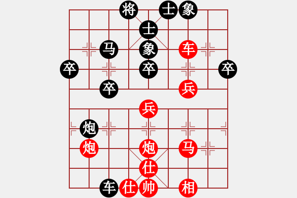 象棋棋譜圖片：弈網(wǎng)情圣(3段)-和-永康象棋(5段) - 步數(shù)：43 