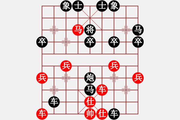 象棋棋譜圖片：XM-2023314038（特大2級(jí)）先負(fù)于斯為盛（榮譽(yù)特大1）202401062056.pgn - 步數(shù)：40 