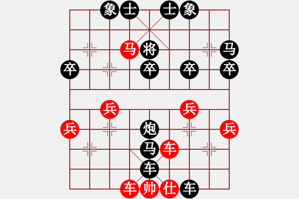 象棋棋譜圖片：XM-2023314038（特大2級(jí)）先負(fù)于斯為盛（榮譽(yù)特大1）202401062056.pgn - 步數(shù)：42 