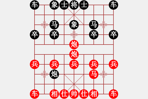 象棋棋譜圖片：金庸一品堂棋社 第1朵花 先勝 HHH999 - 步數：18 