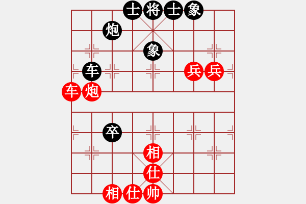 象棋棋譜圖片：楚水小不點(diǎn)(月將)-勝-劍之魔(月將)中炮過(guò)河車互進(jìn)七兵對(duì)屏風(fēng)馬平炮兌車 紅進(jìn)中兵對(duì)黑退邊炮 - 步數(shù)：100 