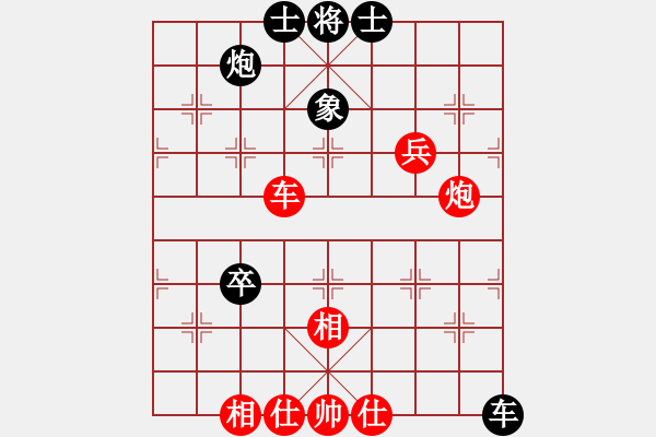 象棋棋譜圖片：楚水小不點(diǎn)(月將)-勝-劍之魔(月將)中炮過(guò)河車互進(jìn)七兵對(duì)屏風(fēng)馬平炮兌車 紅進(jìn)中兵對(duì)黑退邊炮 - 步數(shù)：120 