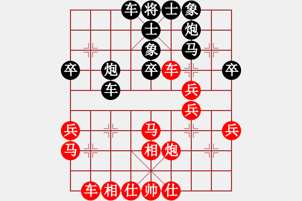 象棋棋譜圖片：楚水小不點(diǎn)(月將)-勝-劍之魔(月將)中炮過(guò)河車互進(jìn)七兵對(duì)屏風(fēng)馬平炮兌車 紅進(jìn)中兵對(duì)黑退邊炮 - 步數(shù)：40 