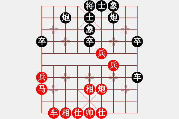 象棋棋譜圖片：楚水小不點(diǎn)(月將)-勝-劍之魔(月將)中炮過(guò)河車互進(jìn)七兵對(duì)屏風(fēng)馬平炮兌車 紅進(jìn)中兵對(duì)黑退邊炮 - 步數(shù)：50 