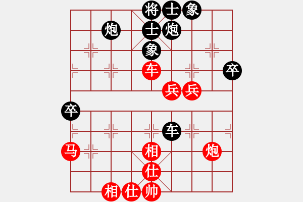 象棋棋譜圖片：楚水小不點(diǎn)(月將)-勝-劍之魔(月將)中炮過(guò)河車互進(jìn)七兵對(duì)屏風(fēng)馬平炮兌車 紅進(jìn)中兵對(duì)黑退邊炮 - 步數(shù)：60 