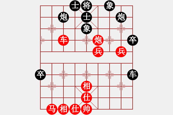 象棋棋譜圖片：楚水小不點(diǎn)(月將)-勝-劍之魔(月將)中炮過(guò)河車互進(jìn)七兵對(duì)屏風(fēng)馬平炮兌車 紅進(jìn)中兵對(duì)黑退邊炮 - 步數(shù)：70 