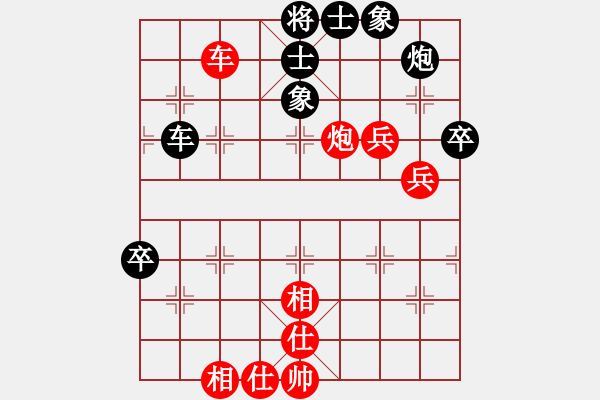 象棋棋譜圖片：楚水小不點(diǎn)(月將)-勝-劍之魔(月將)中炮過(guò)河車互進(jìn)七兵對(duì)屏風(fēng)馬平炮兌車 紅進(jìn)中兵對(duì)黑退邊炮 - 步數(shù)：80 