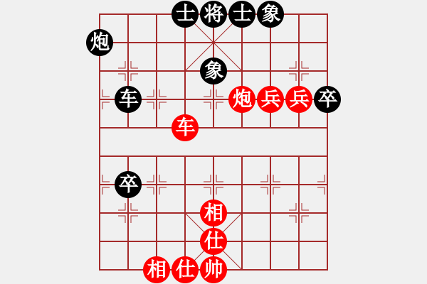 象棋棋譜圖片：楚水小不點(diǎn)(月將)-勝-劍之魔(月將)中炮過(guò)河車互進(jìn)七兵對(duì)屏風(fēng)馬平炮兌車 紅進(jìn)中兵對(duì)黑退邊炮 - 步數(shù)：90 