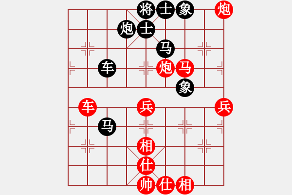 象棋棋谱图片：男子组：七5 杭州分院王天一先和杭州分院赵金成 - 步数：100 