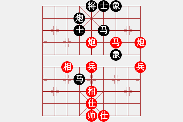 象棋棋谱图片：男子组：七5 杭州分院王天一先和杭州分院赵金成 - 步数：110 