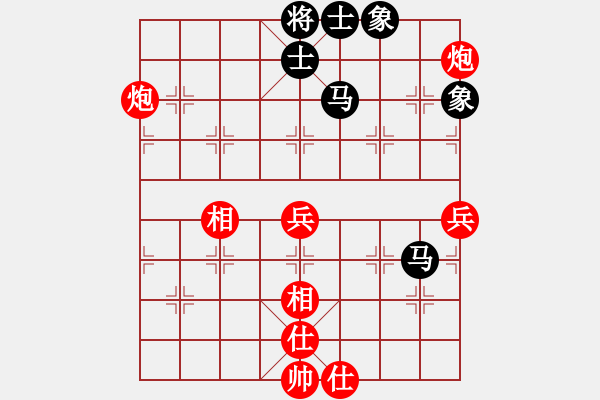 象棋棋谱图片：男子组：七5 杭州分院王天一先和杭州分院赵金成 - 步数：120 