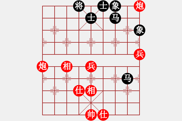 象棋棋谱图片：男子组：七5 杭州分院王天一先和杭州分院赵金成 - 步数：130 