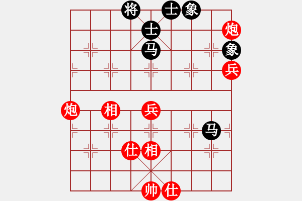 象棋棋谱图片：男子组：七5 杭州分院王天一先和杭州分院赵金成 - 步数：133 