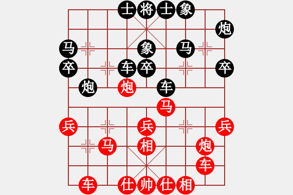 象棋棋谱图片：男子组：七5 杭州分院王天一先和杭州分院赵金成 - 步数：30 