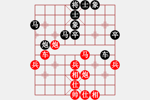 象棋棋谱图片：男子组：七5 杭州分院王天一先和杭州分院赵金成 - 步数：60 