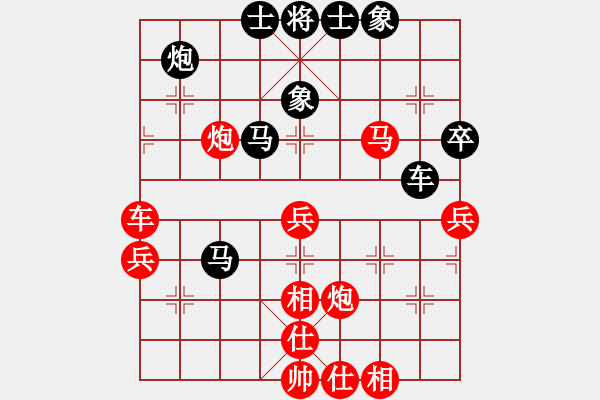 象棋棋谱图片：男子组：七5 杭州分院王天一先和杭州分院赵金成 - 步数：80 