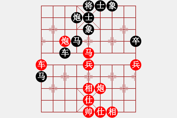 象棋棋谱图片：男子组：七5 杭州分院王天一先和杭州分院赵金成 - 步数：90 