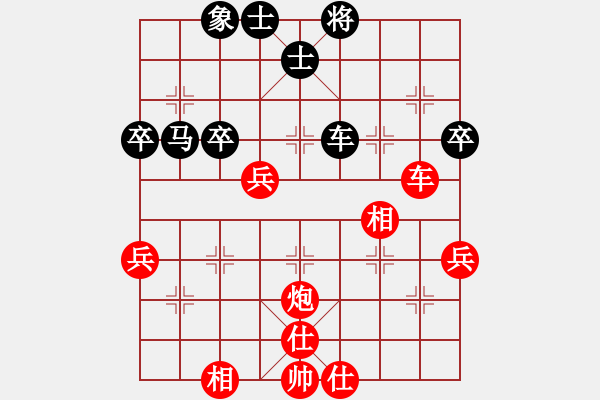 象棋棋譜圖片：2--1---紅先勝--雙車馬炮三兵--車三進(jìn)二 - 步數(shù)：30 