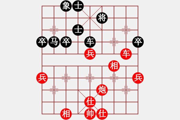 象棋棋譜圖片：2--1---紅先勝--雙車馬炮三兵--車三進(jìn)二 - 步數(shù)：37 