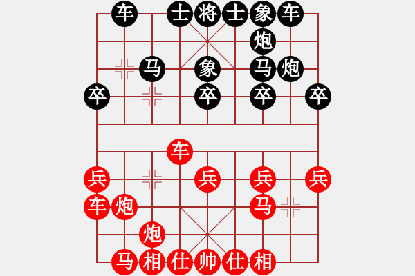 象棋棋譜圖片：wgp 先勝 龔新成（專1-3） - 步數(shù)：20 