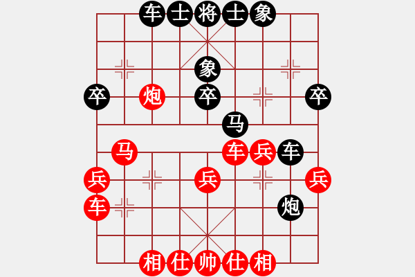 象棋棋譜圖片：wgp 先勝 龔新成（專1-3） - 步數(shù)：40 