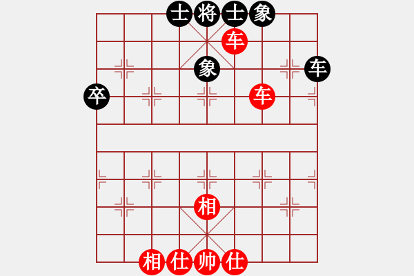 象棋棋譜圖片：wgp 先勝 龔新成（專1-3） - 步數(shù)：59 