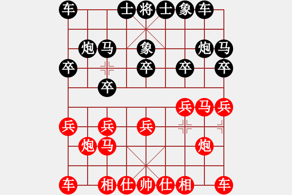 象棋棋譜圖片：第四輪一臺(tái)2臺(tái)青海柏春林先和陜西二隊(duì)戚洪波 - 步數(shù)：10 