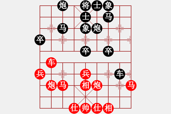 象棋棋譜圖片：第四輪一臺(tái)2臺(tái)青海柏春林先和陜西二隊(duì)戚洪波 - 步數(shù)：40 