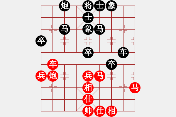 象棋棋譜圖片：第四輪一臺(tái)2臺(tái)青海柏春林先和陜西二隊(duì)戚洪波 - 步數(shù)：50 