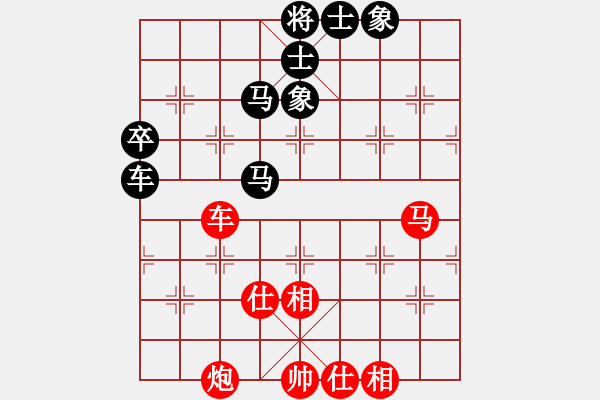 象棋棋譜圖片：第四輪一臺(tái)2臺(tái)青海柏春林先和陜西二隊(duì)戚洪波 - 步數(shù)：70 